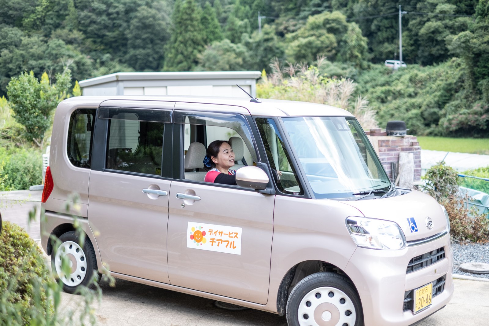 三次事業所の送迎車