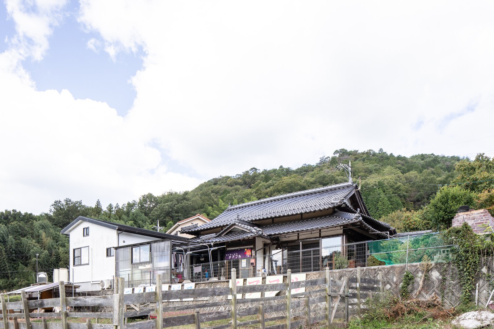 チアフル三次事業所 東館